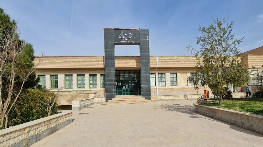 ساختمان آپادانا