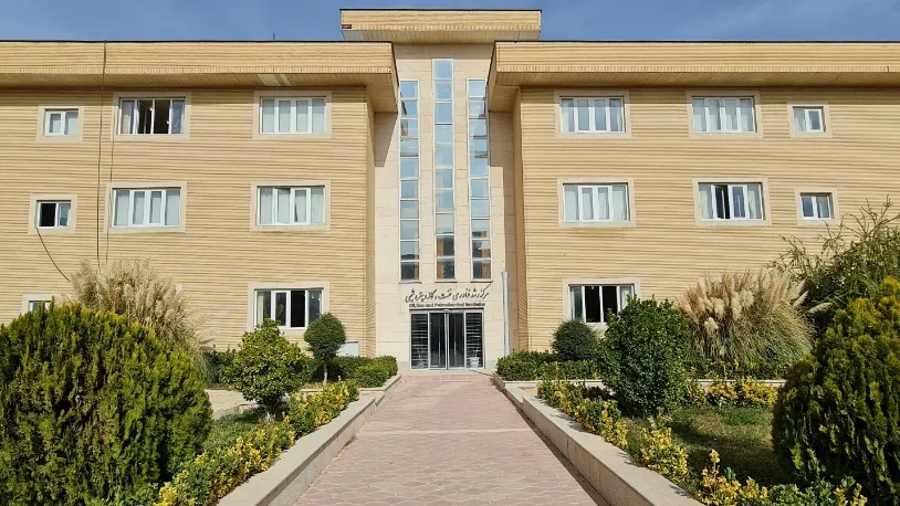 ساختمان مرکز رشد نفت، گاز و پتروشیمی