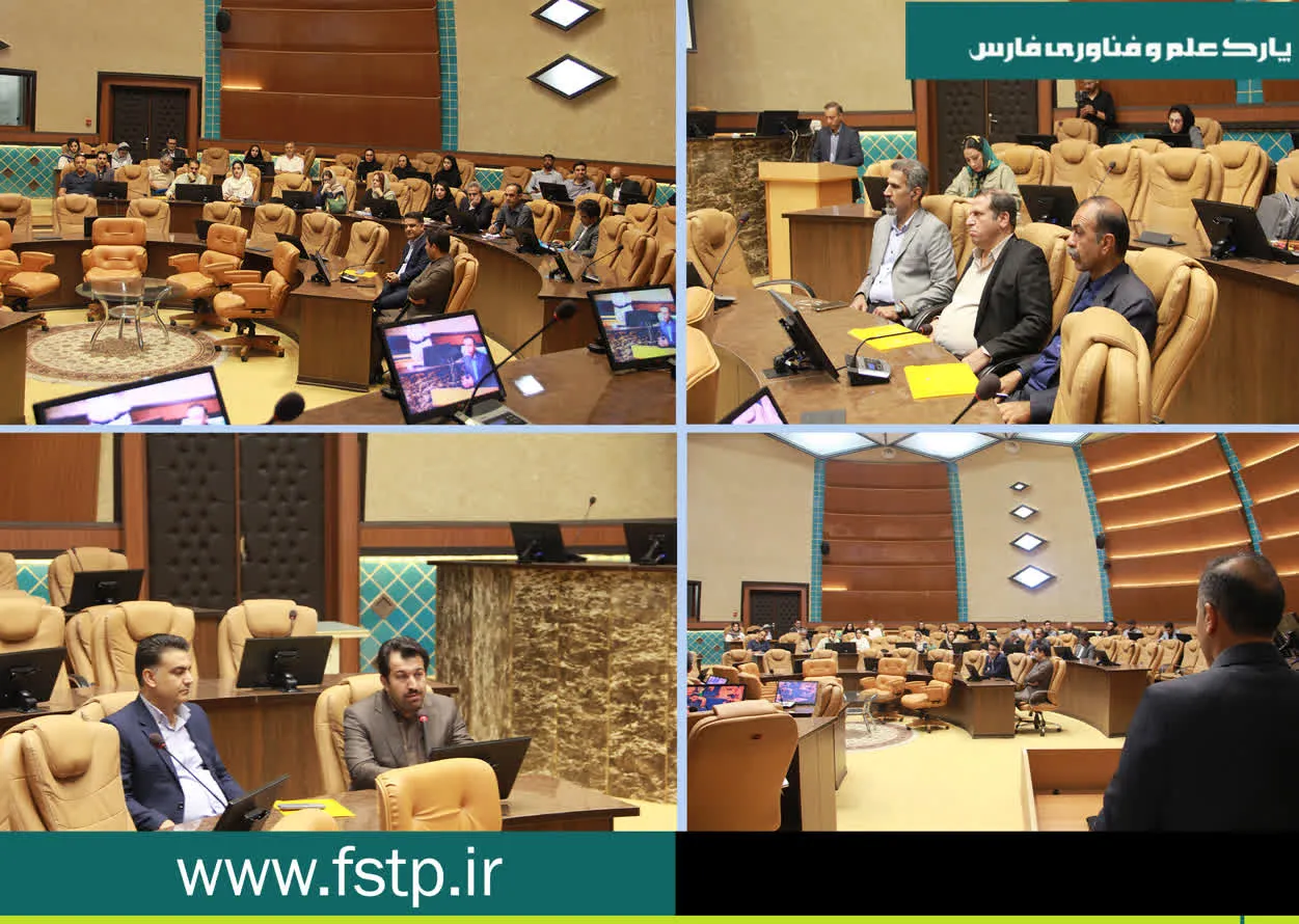 تشریح مسیرنقدینگی از بانک به بورس در پارک علم و فناوری فارس