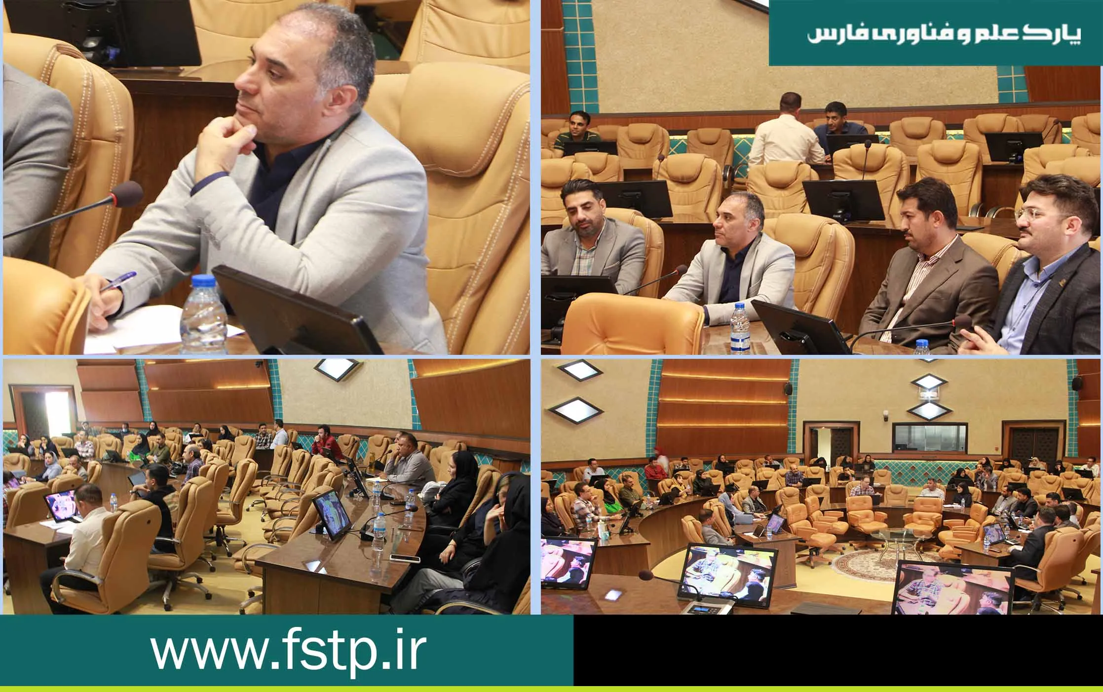 حضور مدیرکل ارتباطات و فناوری اطلاعات استان فارس، در پارک علم و فناوری فارس